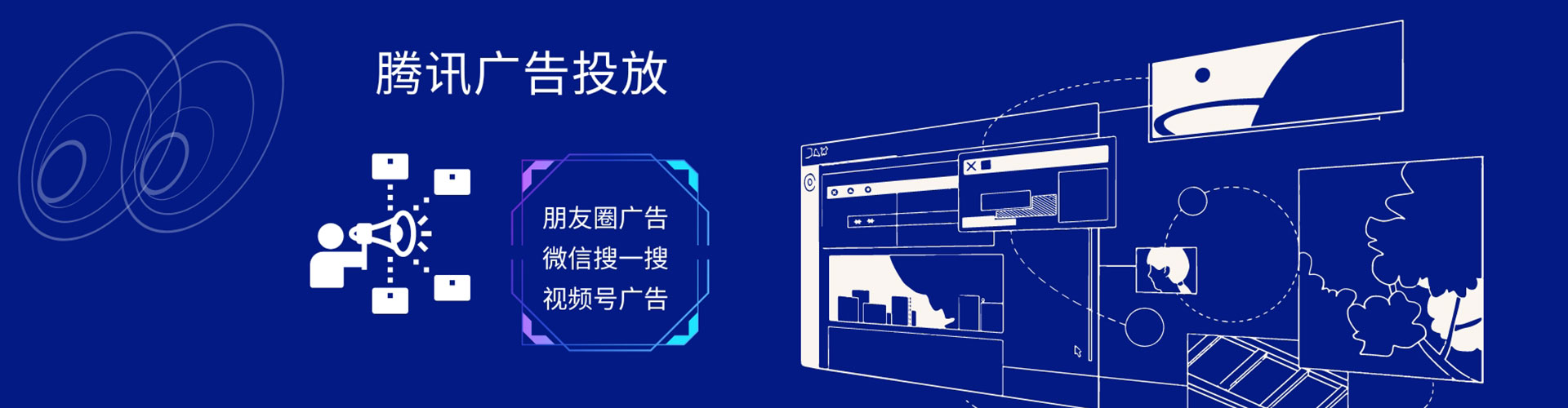 旌德百度竞价