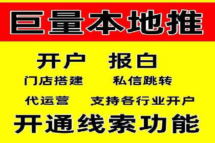 代理开户案例中的跨部门协作经验